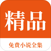 菲律宾退休移民如何办理(退休移民详细办理手续)